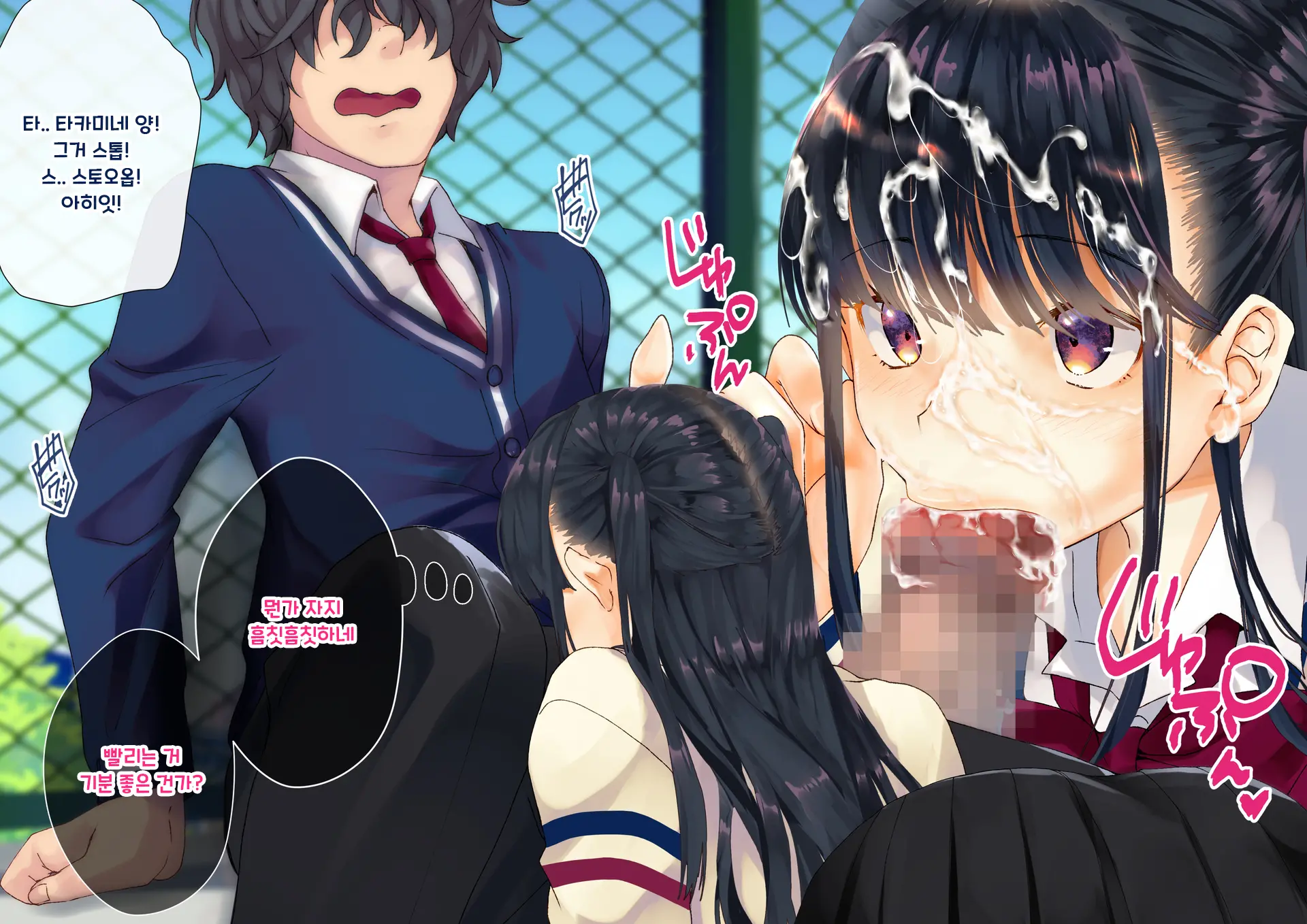 Boku O Niku Vibe Ni Shiteiru No Wa 1000-Nen Ni 1-Ri No Idol Deshita